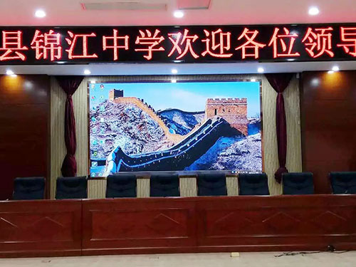 室內(nèi)T1.92全彩表貼LED顯示屏