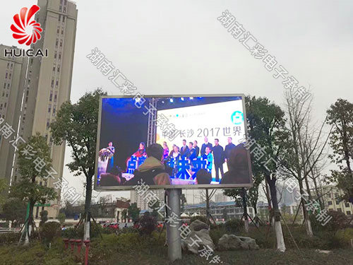 戶(hù)外Q3全彩表貼LED顯示屏