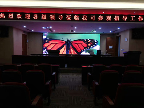 湖南匯彩電子科技有限公司_長(zhǎng)沙LED顯示屏生產(chǎn)銷售,顯示屏租賃