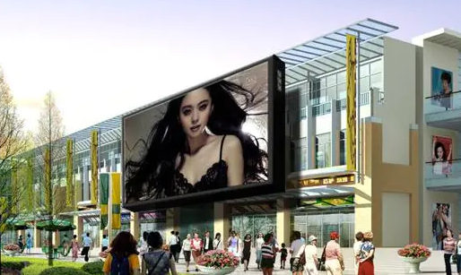 長沙LED顯示屏公司,長沙LED顯示屏廠家,長沙小間距LED顯示屏,長沙電子顯示屏,長沙LED異形屏,長沙LED透明屏,長沙LED顯示屏,長沙LED大屏,湖南LED顯示屏公司,湖南電子顯示屏,湖南全彩顯示屏,湖南LED顯示屏,湖南LED大屏