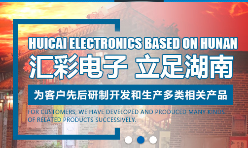 長(zhǎng)沙LED顯示屏公司,長(zhǎng)沙LED顯示屏廠家,長(zhǎng)沙小間距LED顯示屏,長(zhǎng)沙電子顯示屏,長(zhǎng)沙LED異形屏,長(zhǎng)沙LED透明屏,長(zhǎng)沙LED顯示屏,長(zhǎng)沙LED大屏,湖南LED顯示屏公司,湖南電子顯示屏,湖南全彩顯示屏,湖南LED顯示屏,湖南LED大屏