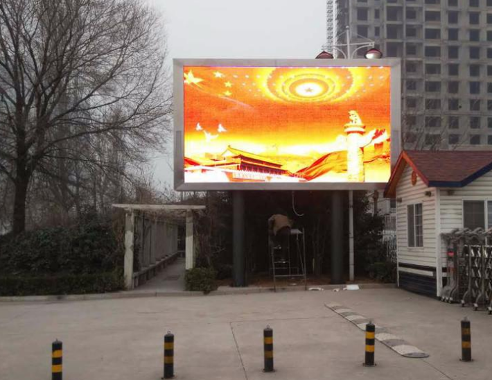 長沙LED顯示屏公司,長沙LED顯示屏廠家,長沙小間距LED顯示屏,長沙電子顯示屏,長沙LED異形屏,長沙LED透明屏,長沙LED顯示屏,長沙LED大屏,湖南LED顯示屏公司,湖南電子顯示屏,湖南全彩顯示屏,湖南LED顯示屏,湖南LED大屏
