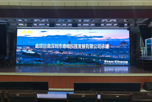 長(zhǎng)沙LED顯示屏公司,長(zhǎng)沙LED顯示屏廠家,長(zhǎng)沙小間距LED顯示屏,長(zhǎng)沙電子顯示屏,長(zhǎng)沙LED異形屏,長(zhǎng)沙LED透明屏,長(zhǎng)沙LED顯示屏,長(zhǎng)沙LED大屏,湖南LED顯示屏公司,湖南電子顯示屏,湖南全彩顯示屏,湖南LED顯示屏,湖南LED大屏