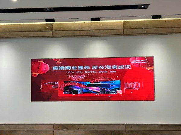 長(zhǎng)沙LED顯示屏公司,長(zhǎng)沙LED顯示屏廠家,長(zhǎng)沙小間距LED顯示屏,長(zhǎng)沙電子顯示屏,長(zhǎng)沙LED異形屏,長(zhǎng)沙LED透明屏,長(zhǎng)沙LED顯示屏,長(zhǎng)沙LED大屏,湖南LED顯示屏公司,湖南電子顯示屏,湖南全彩顯示屏,湖南LED顯示屏,湖南LED大屏